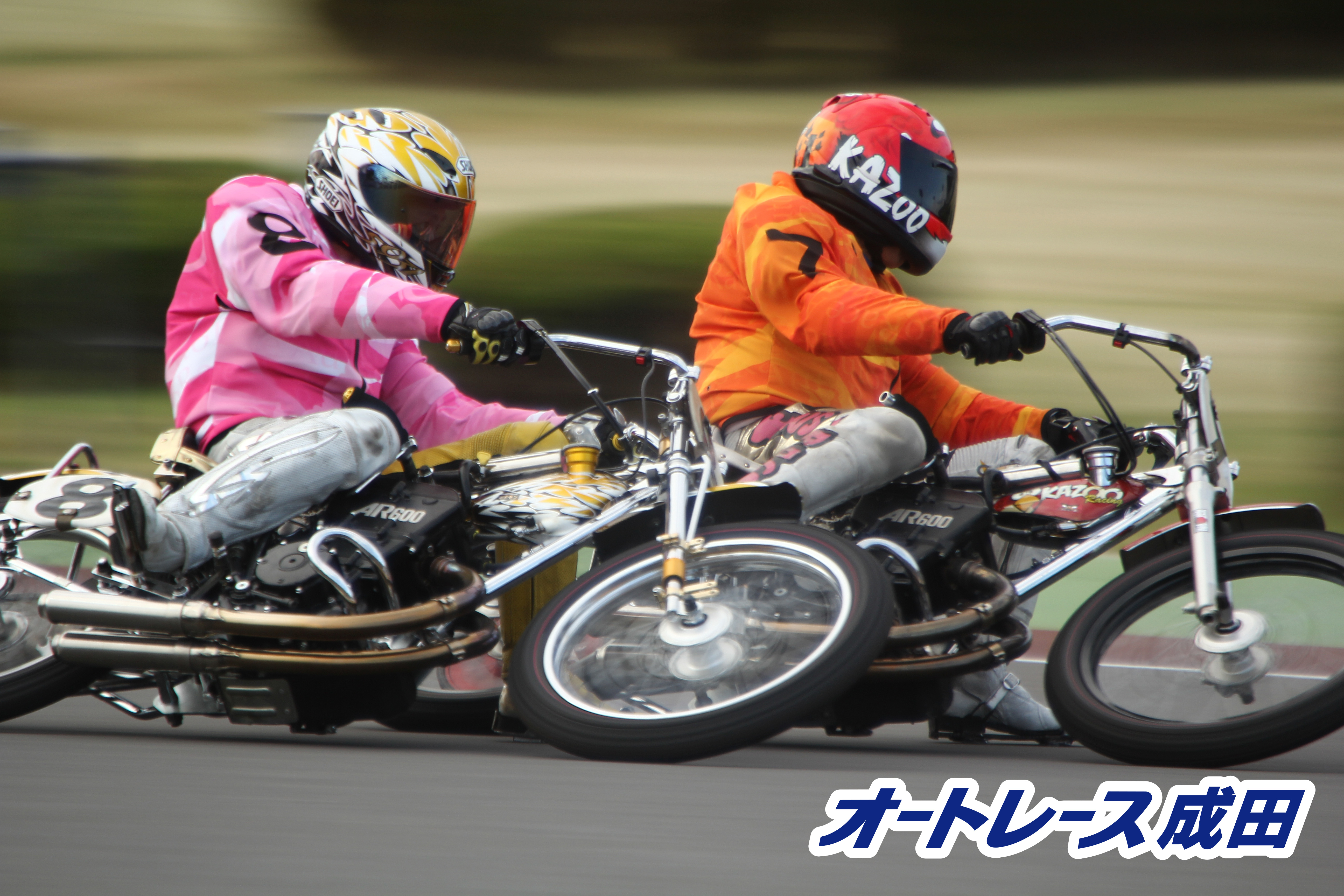 オートレース成田